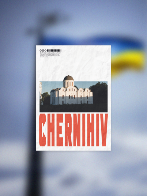 Postcard Chernihiv
