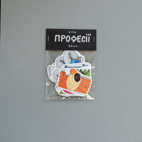 Set of stickers Professions