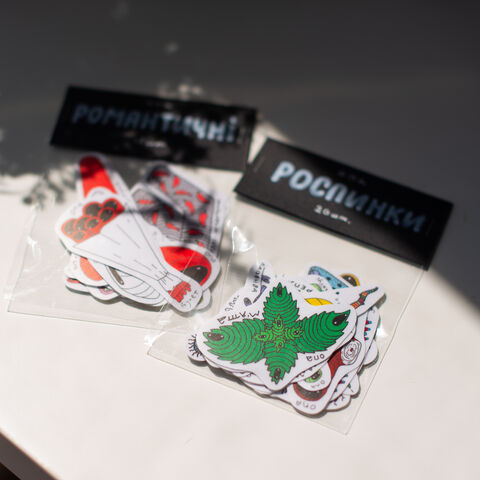 Набор стикеров Романтические