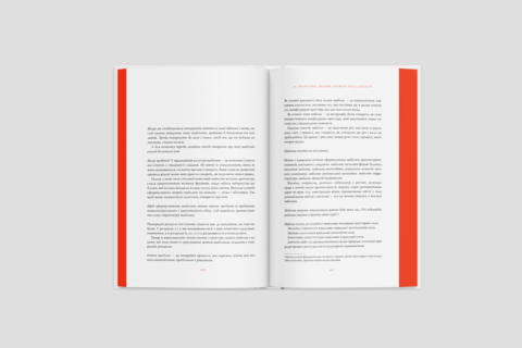 Как строить на века. Архитектура вне времени