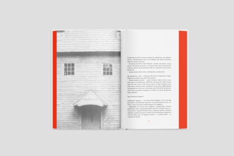 Как строить на века. Архитектура вне времени