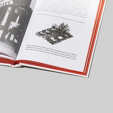 Как строить на века. Архитектура вне времени