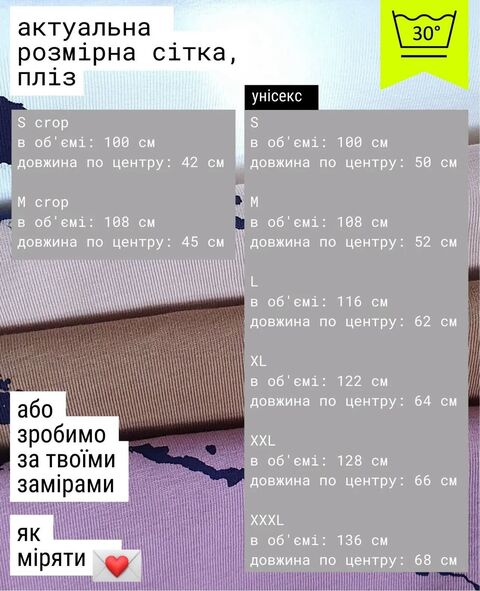 Чорна футболка Дніпро 1 (з назвами міст)