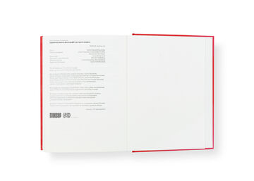 Nadia Bernar-Kovalchuk "Kharkiv School of Photography: a game against the apparatus"