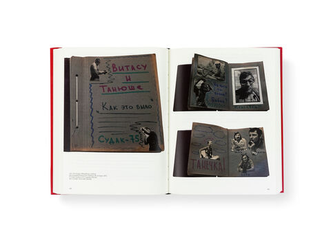 Nadia Bernar-Kovalchuk "Kharkiv School of Photography: a game against the apparatus"