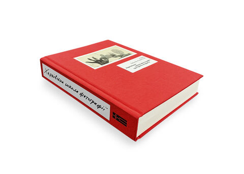 Nadia Bernar-Kovalchuk "Kharkiv School of Photography: a game against the apparatus"