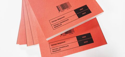 Roland Barthes. "Camera Lucida. Annotating a photo"