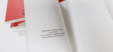 Roland Barthes. "Camera Lucida. Annotating a photo"