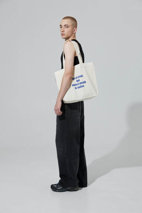 Beige bag Sex is cool, but...