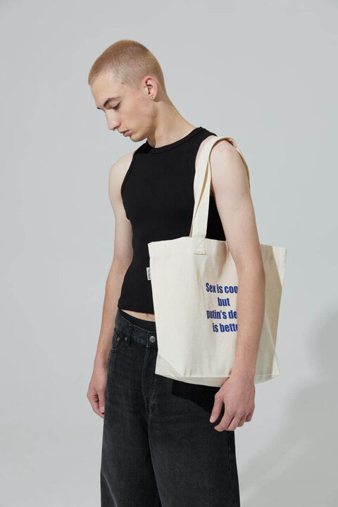 Beige bag Sex is cool, but...