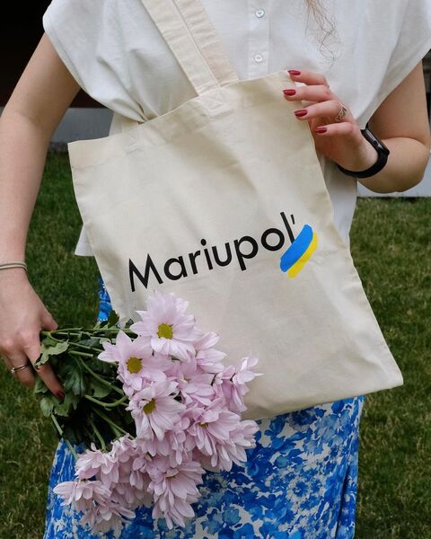Бежевий шопер Mariupol'