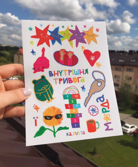 Лист стікерів Внутрішня Тривога
