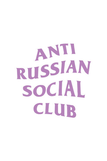 Біла оверсайз футболка ARSC з бузковим лого