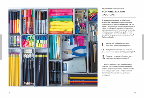 Transform your home. A guide to organizing and realizing the goals of your home
