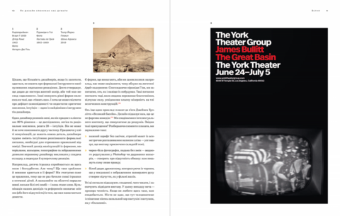 Как дизайн побуждает нас думать