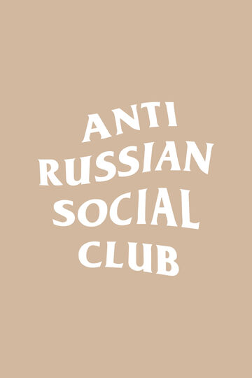 Бежева оверсайз футболка ARSC з білим лого