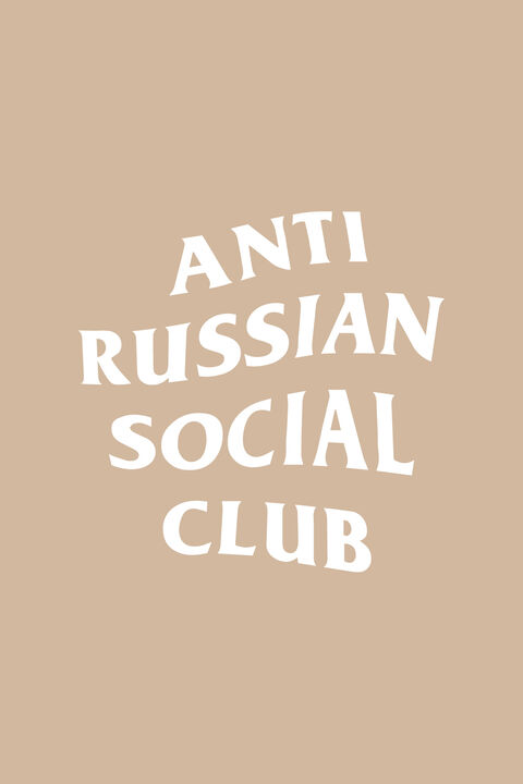 Бежева оверсайз футболка ARSC з білим лого
