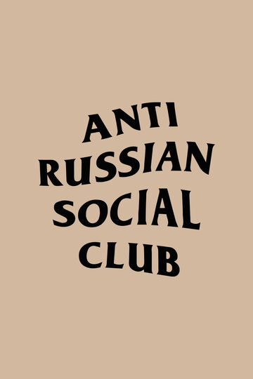 Бежева оверсайз футболка ARSC з чорним лого