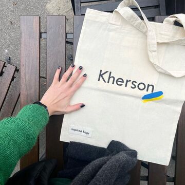 Бежевый шоппер Kherson