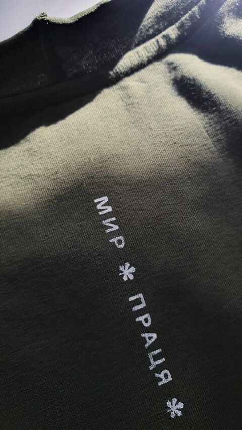 Зелена футболка Pole Star - Мир Праця Свобода