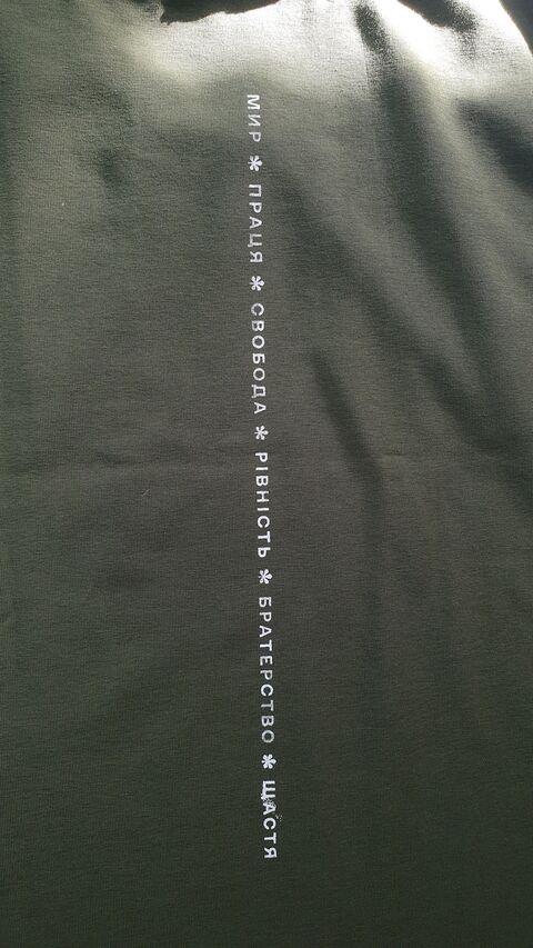 Зелена футболка Pole Star - Мир Праця Свобода