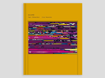 Ігор Чекачков. NA4JOPM8