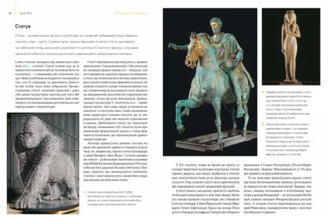 100 ideas that changed art