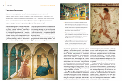 100 ideas that changed art