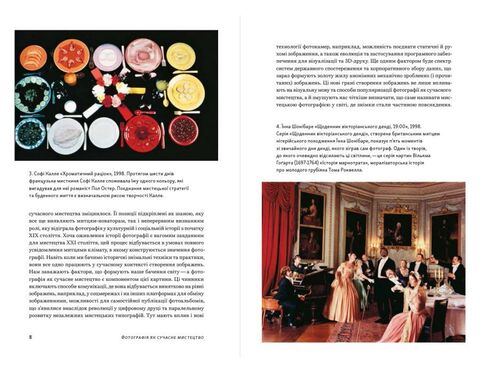 Photography as modern art