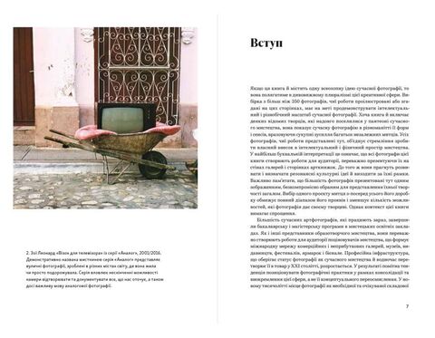 Photography as modern art