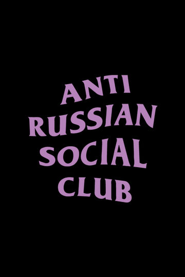 Чорна оверсайз футболка ARSC з бузковим лого