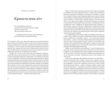 1000 лет радости и печали - Ай Вейвей.