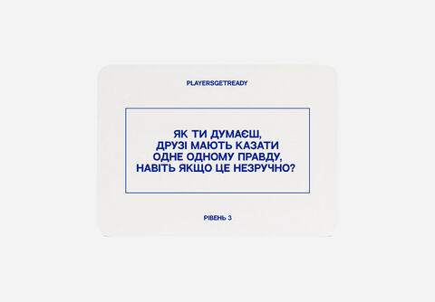 Психологічна гра для друзів