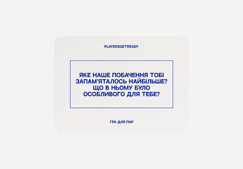 Psychological game for couples (mini)