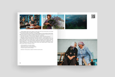 Ukraїner. Country from the inside 2