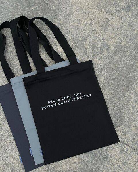 Black shopper Sex is cool (Message bag)