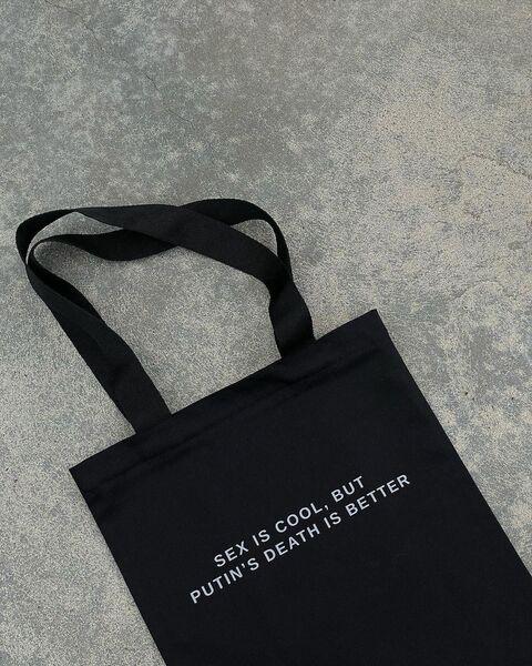 Black shopper Sex is cool (Message bag)