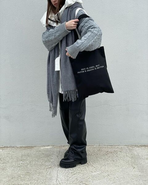 Black shopper Sex is cool (Message bag)