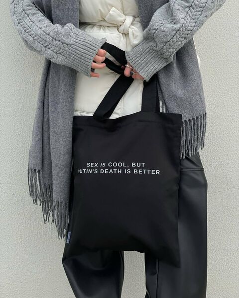 Black shopper Sex is cool (Message bag)