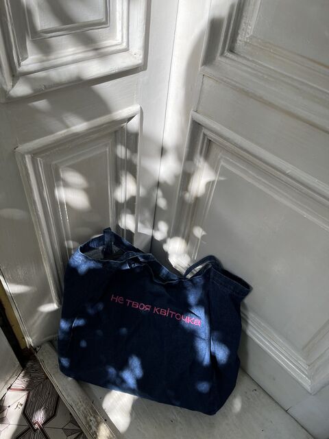 Denim shopper "Not your flower"