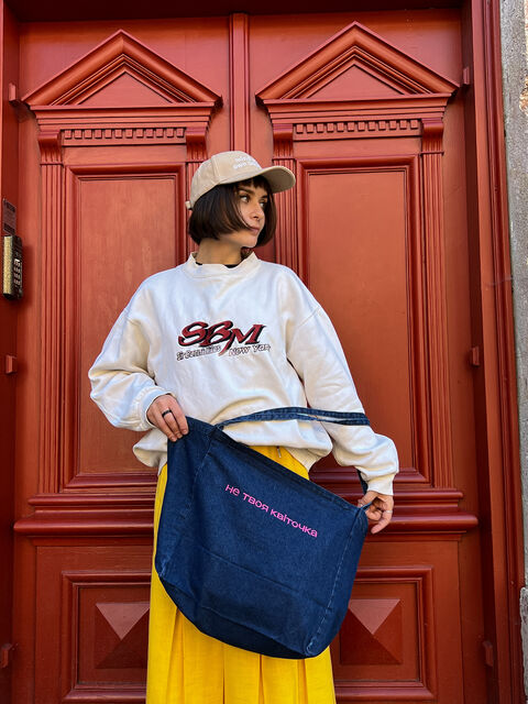 Denim shopper "Not your flower"