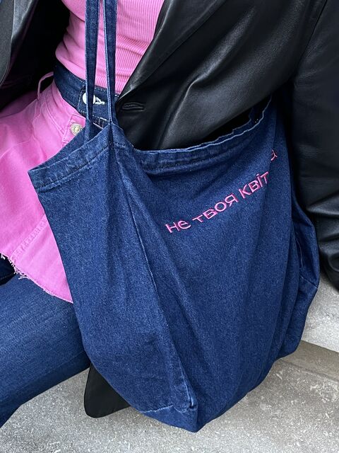 Denim shopper "Not your flower"