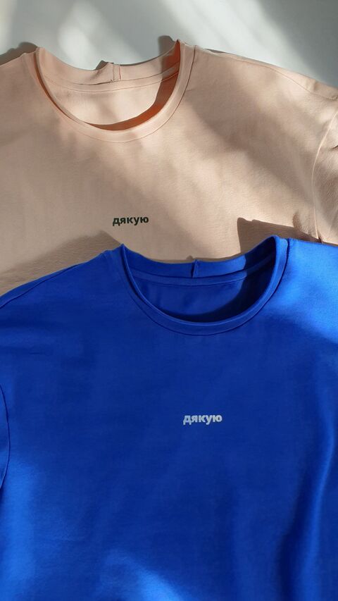 Синя футболка "Дякую" міні
