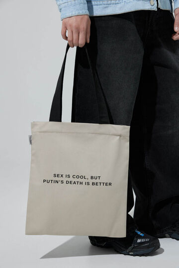 Бежевый шоппер Sex is cool (Message bag)