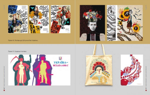 Графический дизайн с украинским лицом