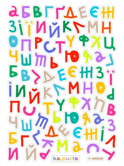 Alphabet sticker sheet (Ukrainian)