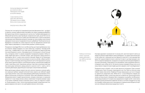 Мягкий город. Плотность застройки для повседневной жизни