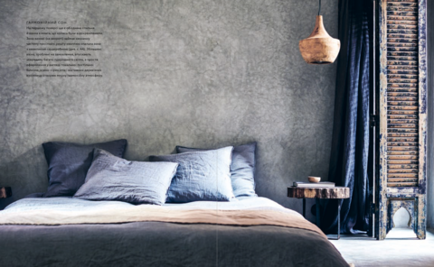 Вдохновение природой. Ганс Блумквист