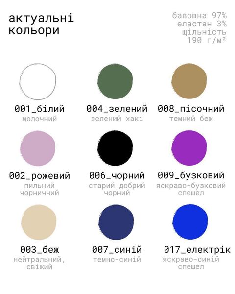 Біла футболка "Дніпро" (з назвами міст)