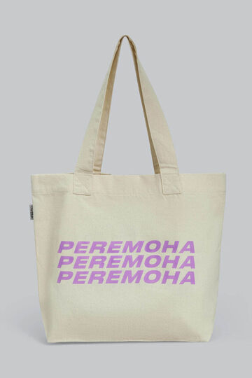 Бежевый шоппер Peremoga с фиолетовым принтом